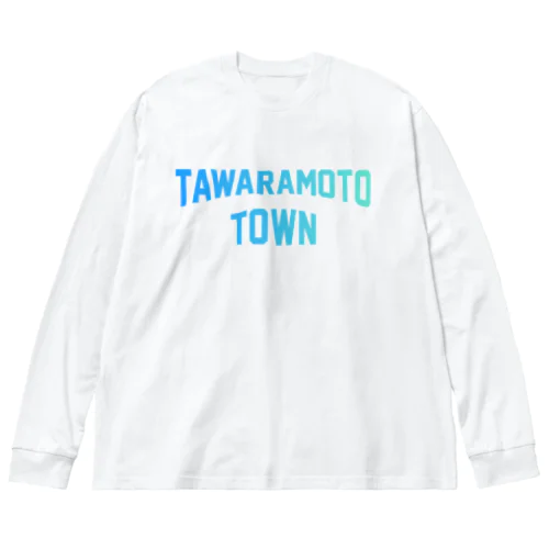 田原本町 TAWARAMOTO TOWN ビッグシルエットロングスリーブTシャツ