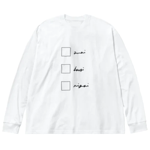 ☑︎check list ビッグシルエットロングスリーブTシャツ