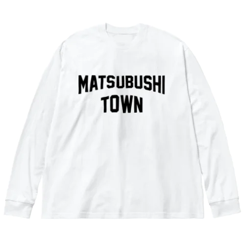 松伏町 MATSUBUSHI TOWN Big Long Sleeve T-Shirt