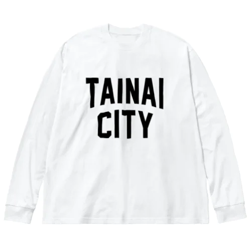 胎内市 TAINAI CITY ビッグシルエットロングスリーブTシャツ