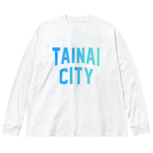 胎内市 TAINAI CITY ビッグシルエットロングスリーブTシャツ