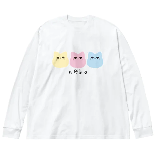 nekoが3匹（パステル） ビッグシルエットロングスリーブTシャツ