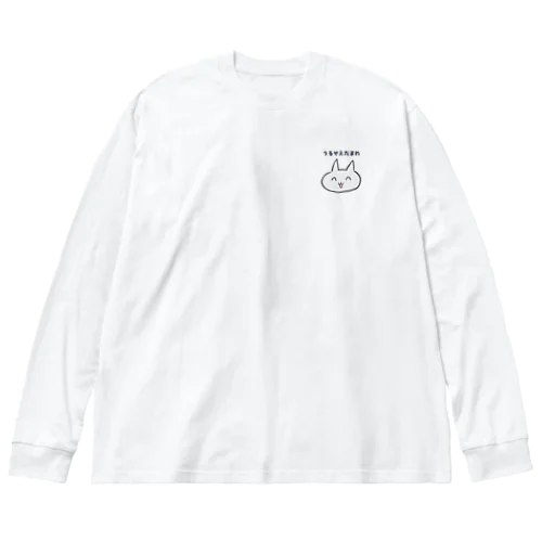 ネコチャン「うるせえだまれ」 Big Long Sleeve T-Shirt