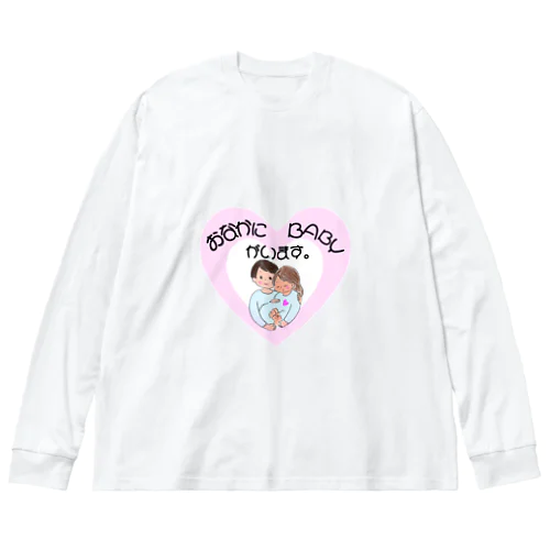 お腹にBABYがいます ビッグシルエットロングスリーブTシャツ