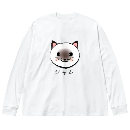 可愛いシャムネコちゃん ビッグシルエットロングスリーブTシャツ