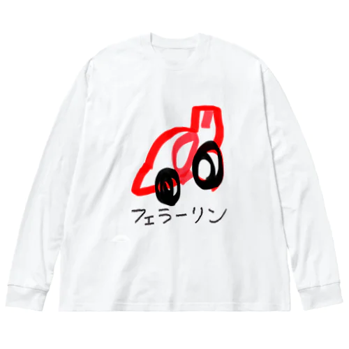 フェラーリン ビッグシルエットロングスリーブTシャツ