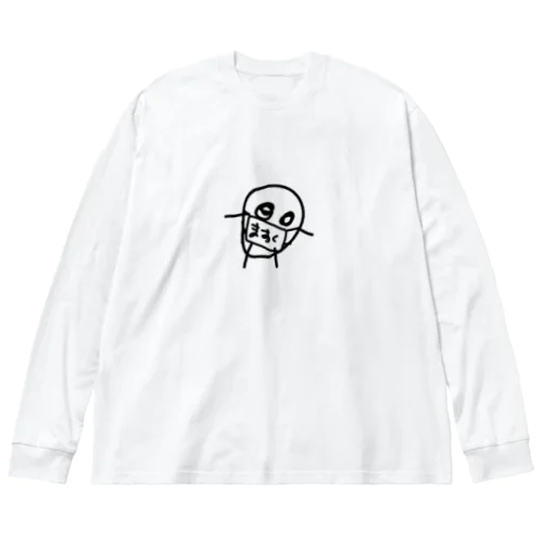 まめたろう。ますく ビッグシルエットロングスリーブTシャツ