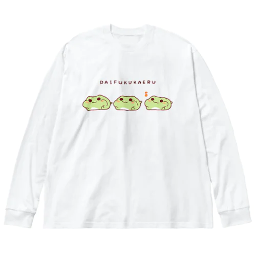 だいふくかえる　るんるん ビッグシルエットロングスリーブTシャツ