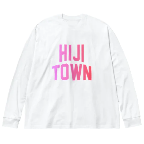 日出町 HIJI TOWN ビッグシルエットロングスリーブTシャツ