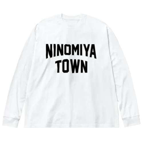 二宮町 NINOMIYA TOWN ビッグシルエットロングスリーブTシャツ