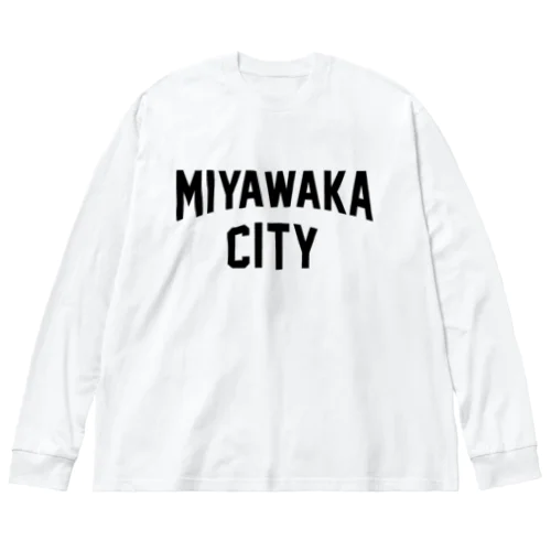 宮若市 MIYAWAKA CITY Big Long Sleeve T-Shirt