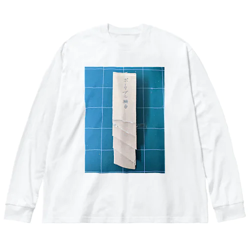 ポータブル棚田 Big Long Sleeve T-Shirt