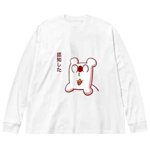 認知した ビッグシルエットロングスリーブTシャツ