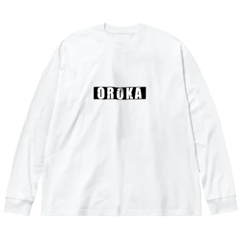 BOX+OROKA ビッグシルエットロングスリーブTシャツ