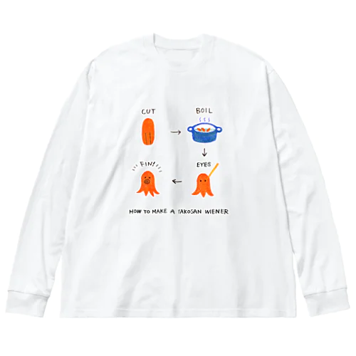 たこさんウィンナーのつくり方 Big Long Sleeve T-Shirt