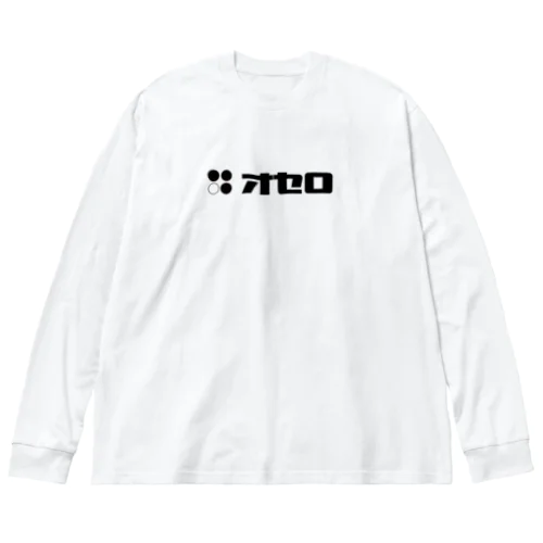 Othello_katakana_Black ビッグシルエットロングスリーブTシャツ