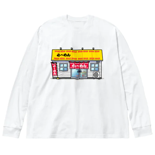 ラーメン屋 Big Long Sleeve T-Shirt