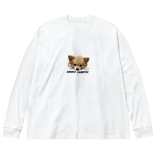 ONIKU TABETAI? ビッグシルエットロングスリーブTシャツ