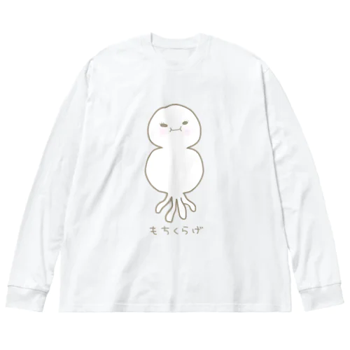 もちくらげちゃん ビッグシルエットロングスリーブTシャツ