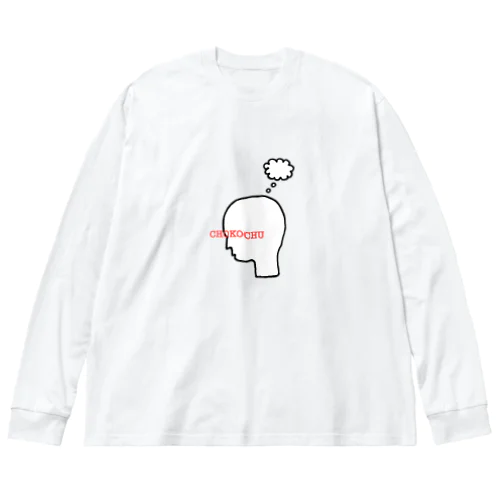 麻雀/長考中 ビッグシルエットロングスリーブTシャツ