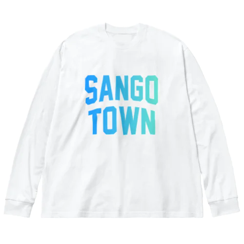 三郷町 SANGO TOWN ビッグシルエットロングスリーブTシャツ