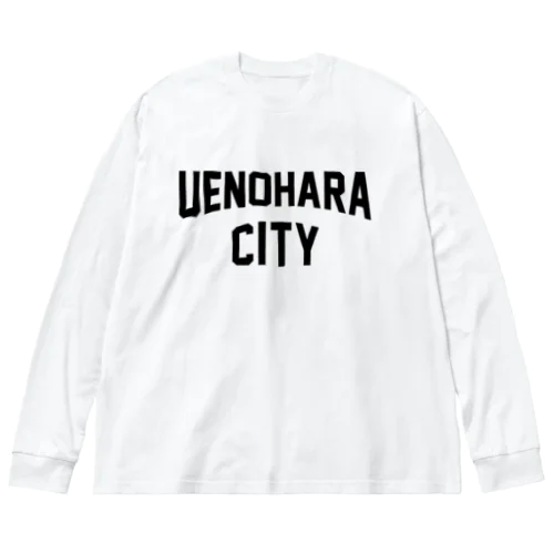 上野原市 UENOHARA CITY ビッグシルエットロングスリーブTシャツ