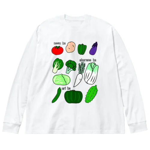 何科の野菜たち Big Long Sleeve T-Shirt