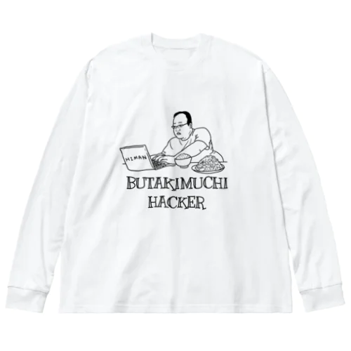 豚キムチハッカー Big Long Sleeve T-Shirt