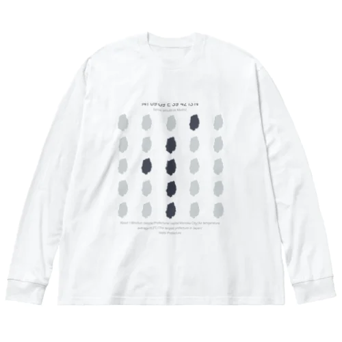 岩手県（イワテのイ） Big Long Sleeve T-Shirt