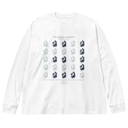 滋賀県（シガのシ） Big Long Sleeve T-Shirt