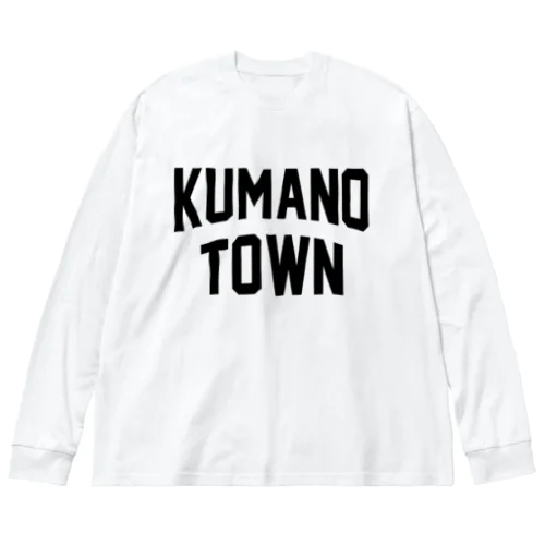 熊野町 KUMANO TOWN ビッグシルエットロングスリーブTシャツ