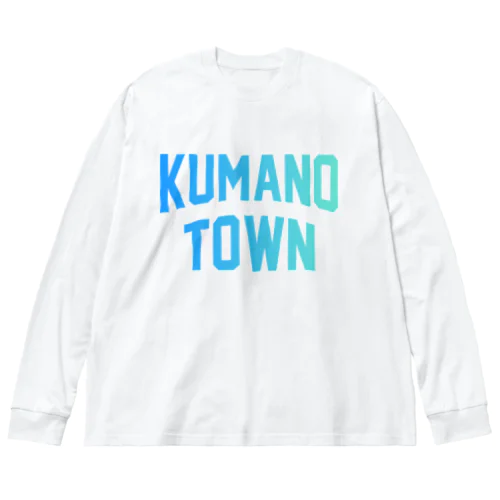 熊野町 KUMANO TOWN ビッグシルエットロングスリーブTシャツ