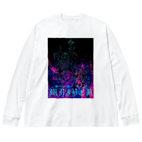 懺悔 Big Long Sleeve T-Shirt