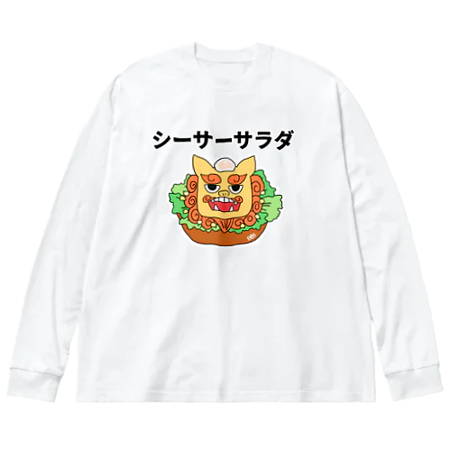 シーサーサラダ Big Long Sleeve T-Shirt