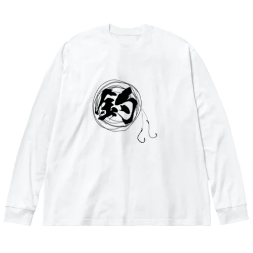 釣りマーク Big Long Sleeve T-Shirt