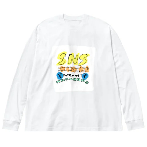 私の好きなもの#1 Big Long Sleeve T-Shirt