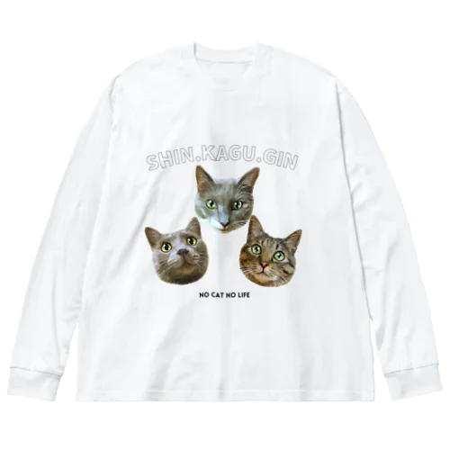 shin & kagu & gin ビッグシルエットロングスリーブTシャツ