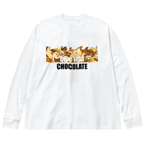 チョコレートに溺れていたい☆マーブル Big Long Sleeve T-Shirt