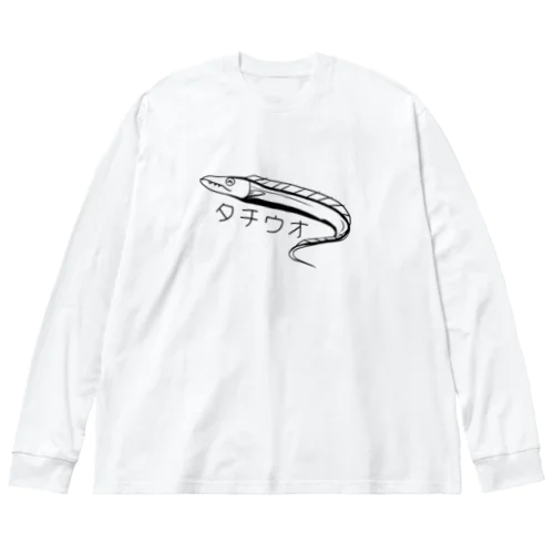 タチウオちゃん Big Long Sleeve T-Shirt