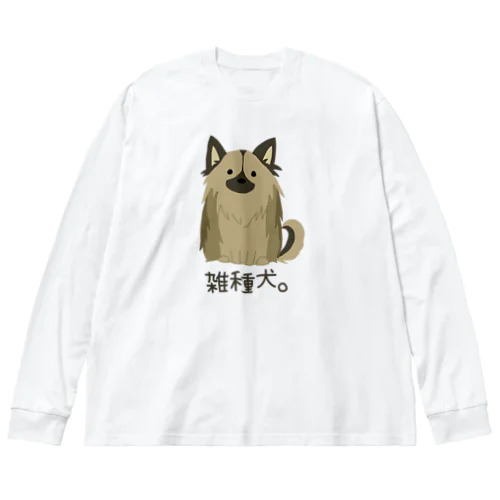 ラビちゃん ビッグシルエットロングスリーブTシャツ