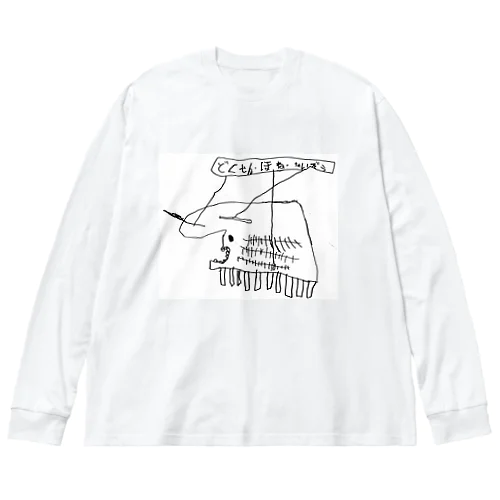 しんかいぎょのずかん ビッグシルエットロングスリーブTシャツ