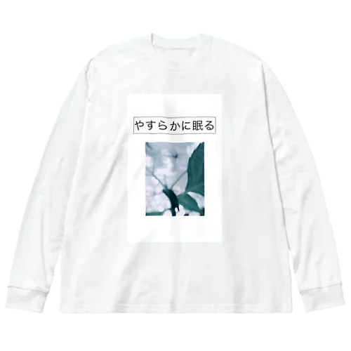 溺死した魚の夢 ビッグシルエットロングスリーブTシャツ