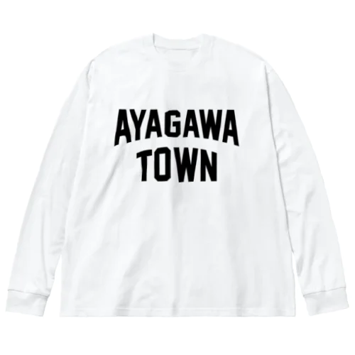 綾川町 AYAGAWA TOWN ビッグシルエットロングスリーブTシャツ