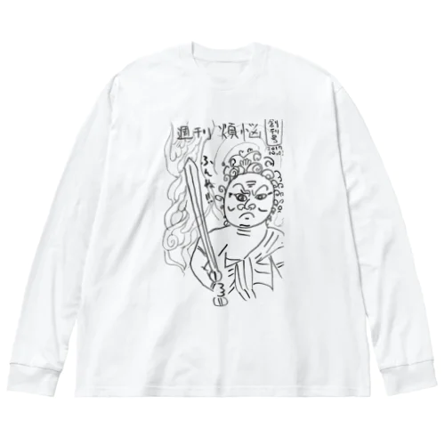 おふどうさま ビッグシルエットロングスリーブTシャツ