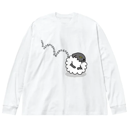 0.コロコロヒツジ Big Long Sleeve T-Shirt