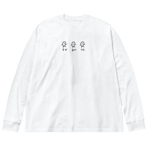 穀物トリオ Big Long Sleeve T-Shirt