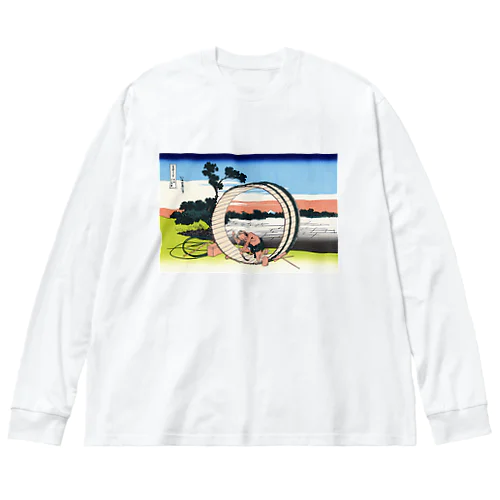 葛飾北斎_冨嶽三十六景　尾州不二見原 Big Long Sleeve T-Shirt