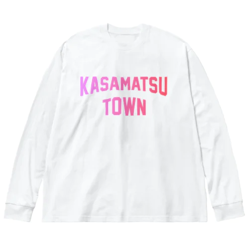 笠松町 KASAMATSU TOWN ビッグシルエットロングスリーブTシャツ