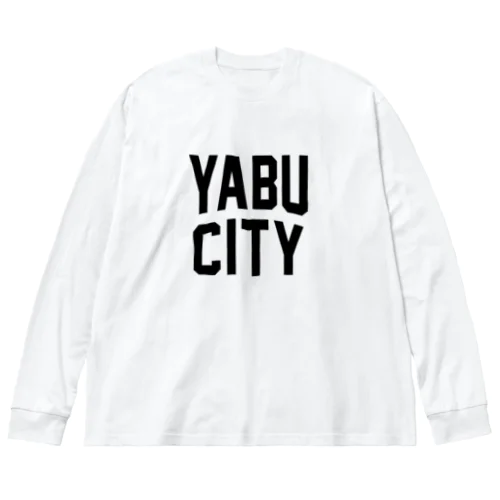 養父市 YABU CITY ビッグシルエットロングスリーブTシャツ