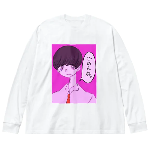 ごめんね❗️ ビッグシルエットロングスリーブTシャツ